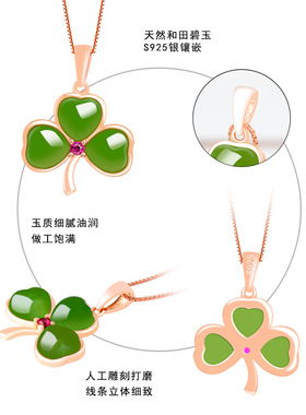 菠菜绿老料和田玉碧玉三叶草吊坠S925银镶天然玉石挂件女款情侣