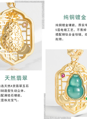 天然正品a货翡翠蓝水葫芦铜镀金镶冰种玉石吊坠玉坠项链挂坠女款