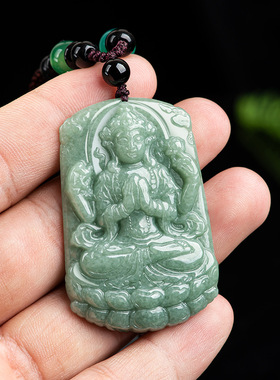 天然正品a货翡翠豆种千手观音玉石吊坠挂件玉佩男士项链女款玉器