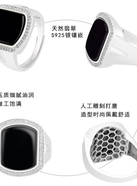 天然A货翡翠墨翠马鞍戒冰种玉石S925银镶戒指高档大气男戒可调节