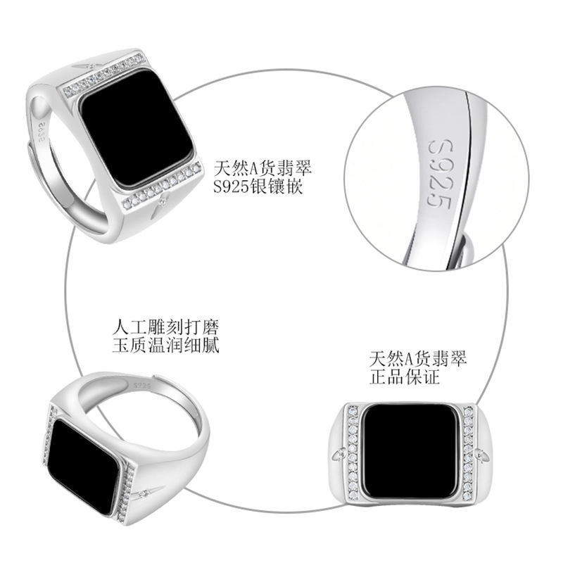 高档天然A货翡翠墨翠方面戒指冰种玉石指环S925银镶男款可调节 - 图1