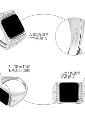 高档天然A货翡翠墨翠方面戒指冰种玉石指环S925银镶男款可调节