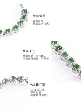天然正品A货翡翠阳绿手链S925银镶嵌冰种玉石时尚高档女款手饰