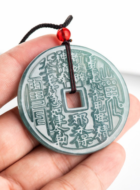 天然保真A货翡翠蓝水山鬼花钱玉石吊坠八卦玉坠男士女款挂坠饰品