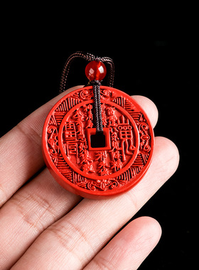 天然正品朱砂吊坠挂件山鬼花钱平安扣红砂太极八卦护身符男女挂件