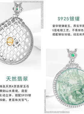 天然a货翡翠蓝水山水牌S925银镶冰种玉石吊坠玉坠男女款项链挂件