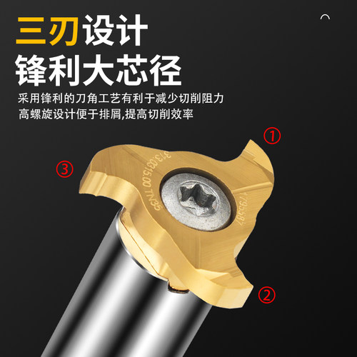 钨钢T型刀杆硬质合金铝用加长T型铣刀加工中心锁牙式螺纹铣刀刀片 - 图0
