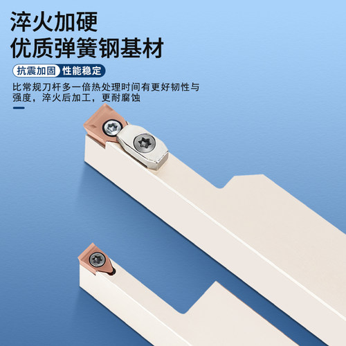 端面槽刀刀杆 大切深槽刀杆 压板式数控切槽车刀MTEHR2525 - 图1