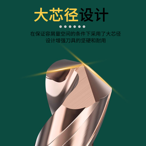 三特维特钨钢钻头超硬D4硬质合金麻花钻钢用国标三倍径0.5-12mm - 图0