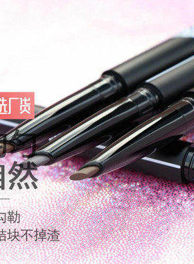 涵赞自动高端眉笔持久防水不脱色