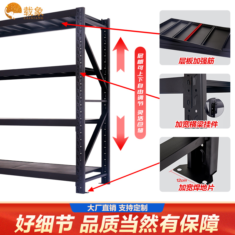 家用货架置物架库房多层定制黑色储物架仓库铁架地下阳台杂物架 - 图1