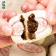 Luxi River Date reines Walnuss knusprig Souvenir traditionelle chinesische Gebäckspezialitäten Freizeit Snacks Nachmittagstee Dessert