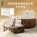 泸溪河桃酥红枣山药八珍糕茯苓芡实糕点心小米糕健康早餐官方正品 图片 4