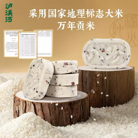 泸溪河桃酥红枣山药八珍糕茯苓芡实糕点心小米糕健康早餐官方正品 图片 4