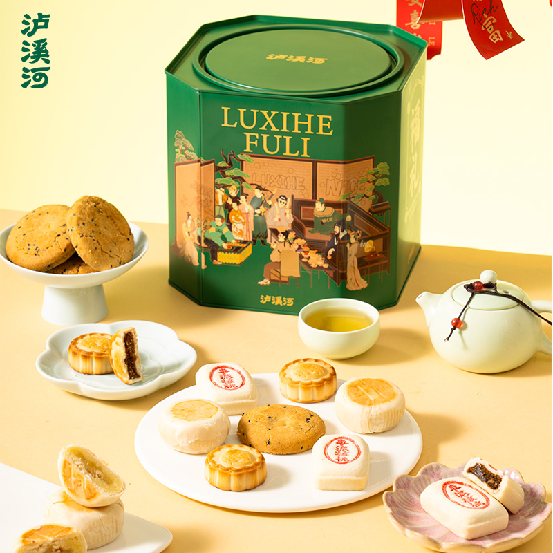 【端午礼盒】泸溪河桃酥饼干铁罐礼盒中式糕点心零食节日礼送长辈