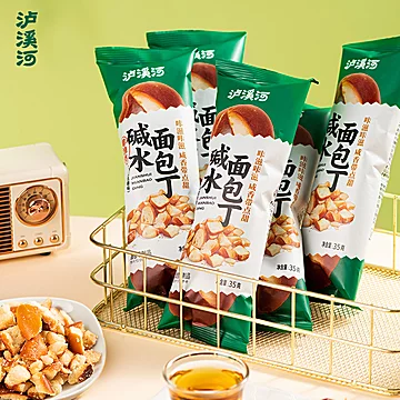 泸溪河桃酥饼干零食共5件[37元优惠券]-寻折猪