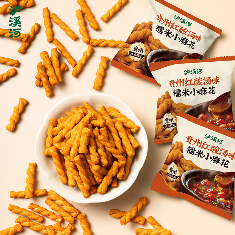 泸溪河糯米麻花零食海苔味馋嘴零食麻花小零食独立包装外脆内酥,淘宝优惠券,粉丝福利购,淘宝优惠卷