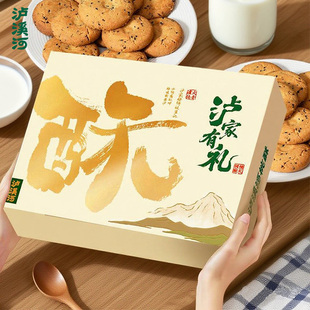 中秋礼盒！泸溪河桃酥饼724g+月饼礼盒420g