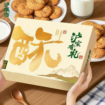 泸溪河桃酥饼年货礼盒788gX2件券后79.9元包邮