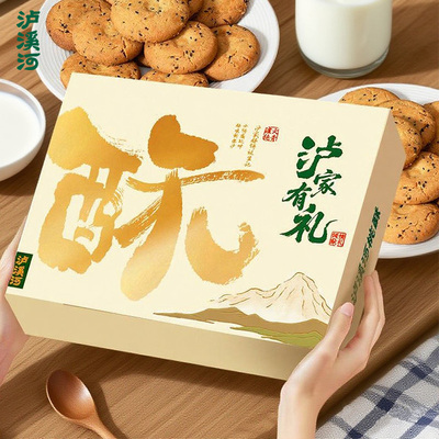 3种口味46枚共724g分享装桃酥礼