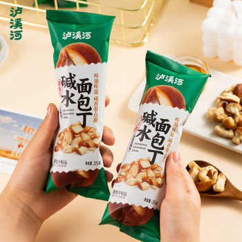 泸溪河桃酥面包丁麻花锅巴休闲零食糕点传统糕点券后29.8元包邮