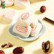 Luxi River Date reines Walnuss knusprig Souvenir traditionelle chinesische Gebäckspezialitäten Freizeit Snacks Nachmittagstee Dessert