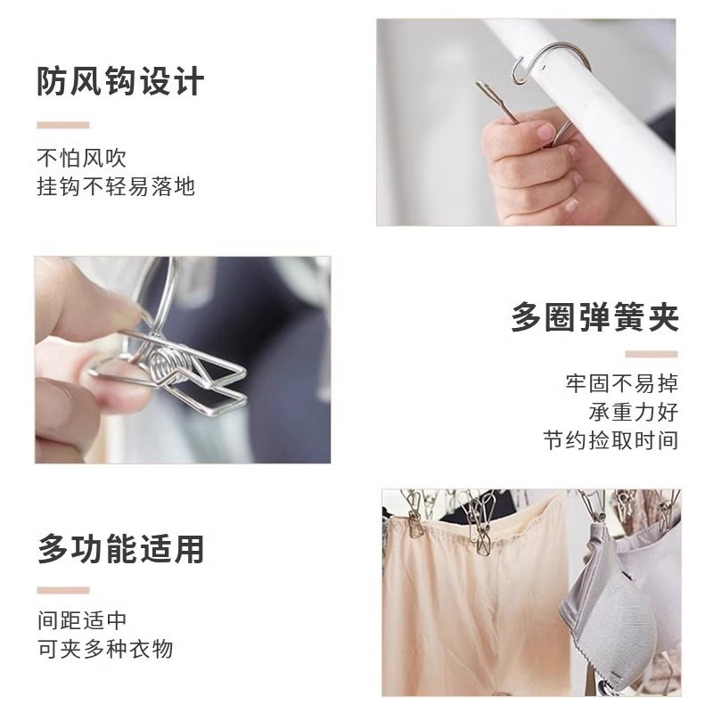 顺丰包邮不锈钢晾衣架多夹晾衣架家用不锈钢内衣袜子无痕晾晒,淘宝优惠券,粉丝福利购,淘宝优惠卷