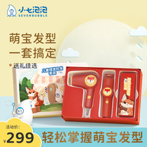 Child Hair Dryer Hairdryer Hairdryer Kit Send Gift Box Low Radiant Baby Electric Hair Dryer Card Electrifying Push Cut