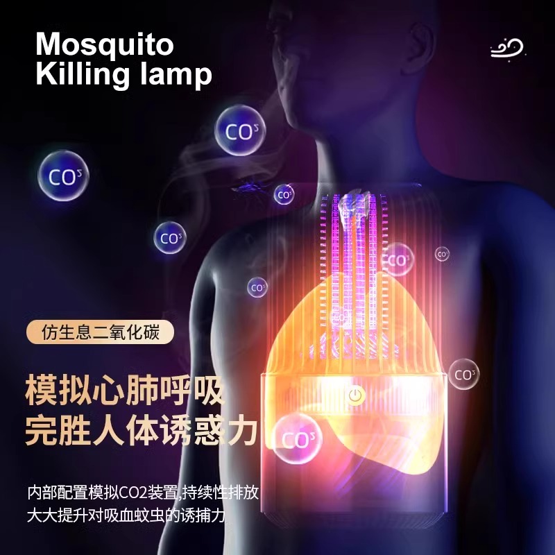 2025新款灭蚊灯家用充电式室内强力吸蚊神器灭蚊子的电蚊机驱蚊器抓蚊器黑科技电子诱捕蚊机静音婴儿母婴专用 - 图2