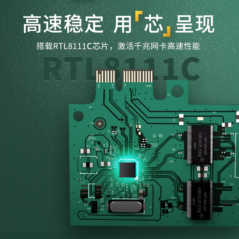 斐悦极限 千兆有线网卡PCI-E 插口台式主机1000M内置机箱 网线入口台式机电脑网卡 免驱pcie转rj45网口扩展卡 - 图2