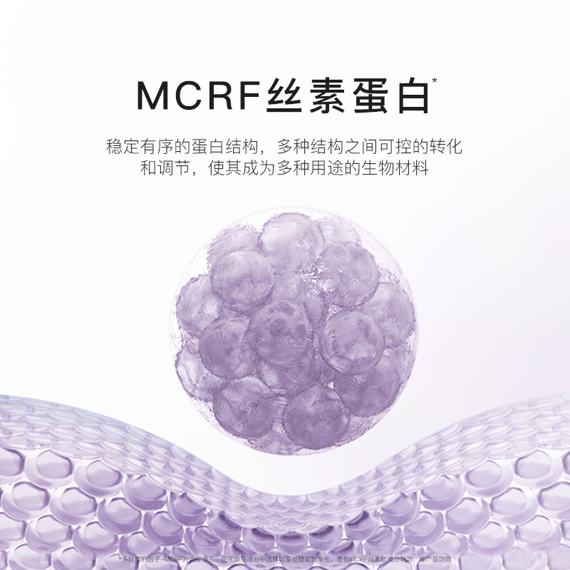 颜植季焕能调理精华液肌底补水保湿平衡养护屏障换季熬夜舒缓精华