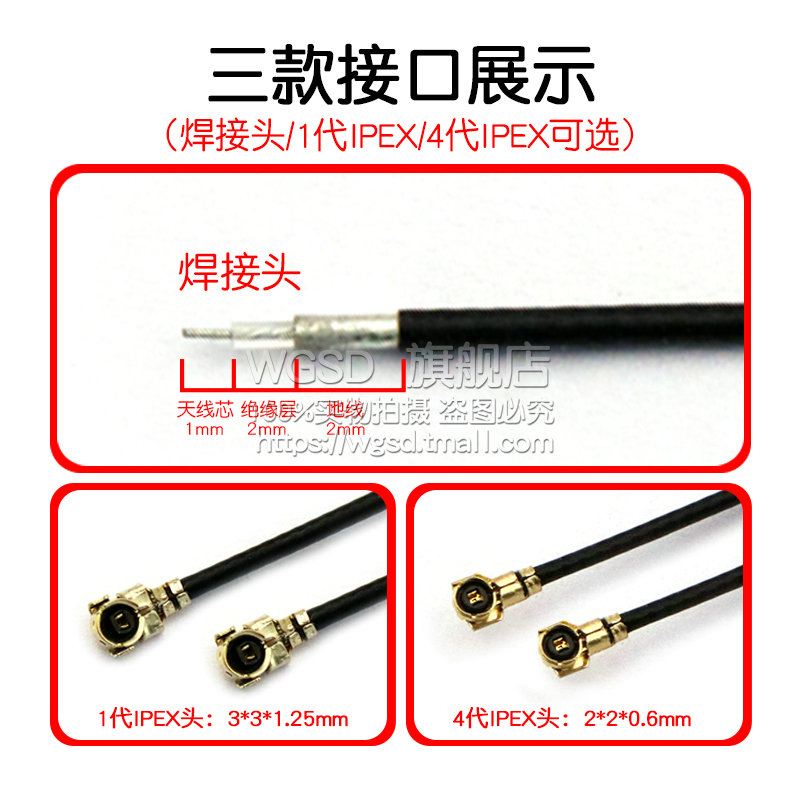 wifi 2.4G增强增益内置柔性FPC软天线ZigBee蓝牙模块ipex1代贴片 - 图3