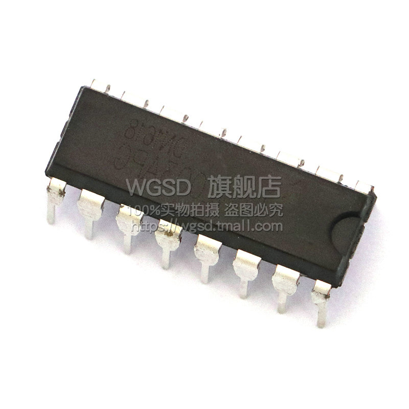 直插 ULN2003AN DIP-16 ULN2003电机驱动芯片IC(5个) - 图2