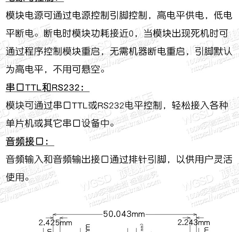 SIM800A开发板GSM无线数据传输GPRS A6模块短信STM32替换SIM900A-图2