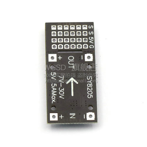 DC-DC MP2482 SY8205 5A直流降压模块 舵机驱动电源板7V-24V转5V - 图3