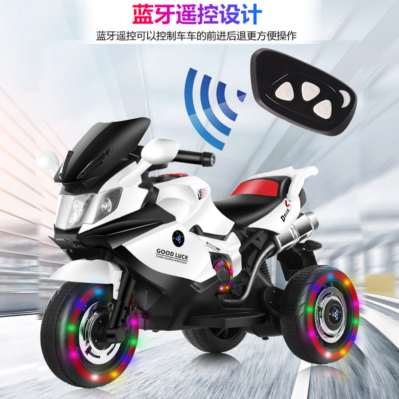 电动摩托车宝宝三轮车充小孩玩具车 氨浦玩具儿童电动车