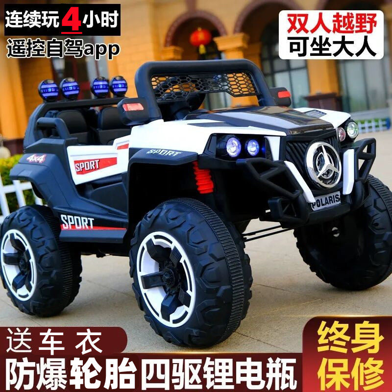 婴儿童四驱越野车男女宝宝电动车 氨浦玩具儿童电动车