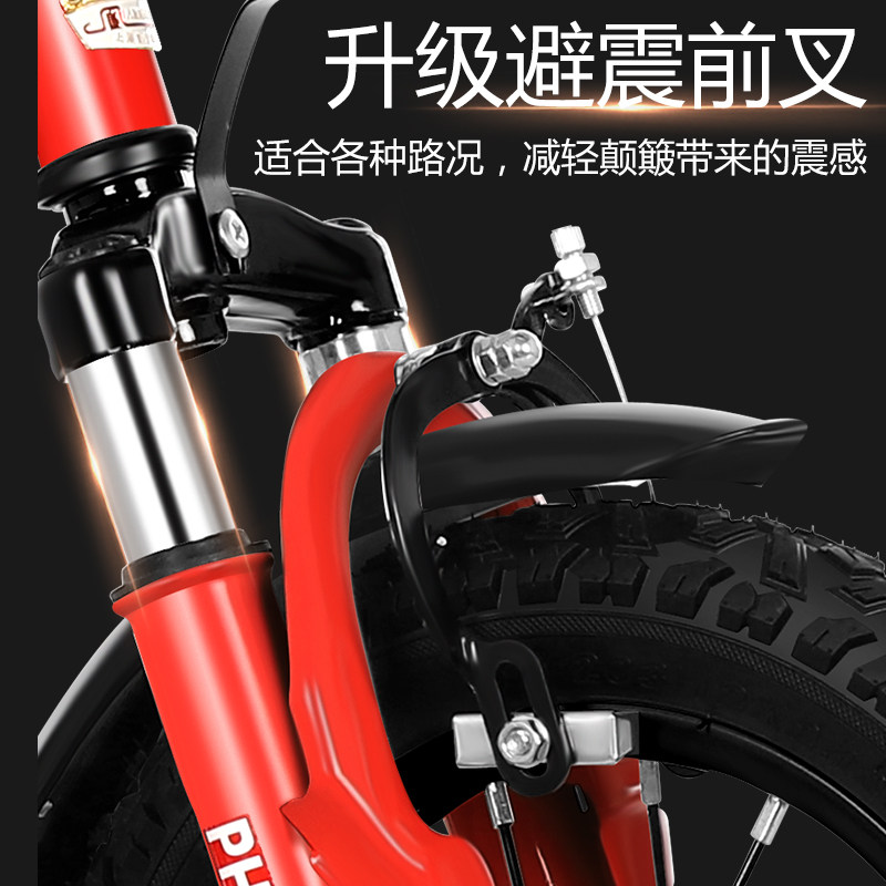 凤凰男孩2-3-6岁脚踏童车自行车 素席玩具自行车