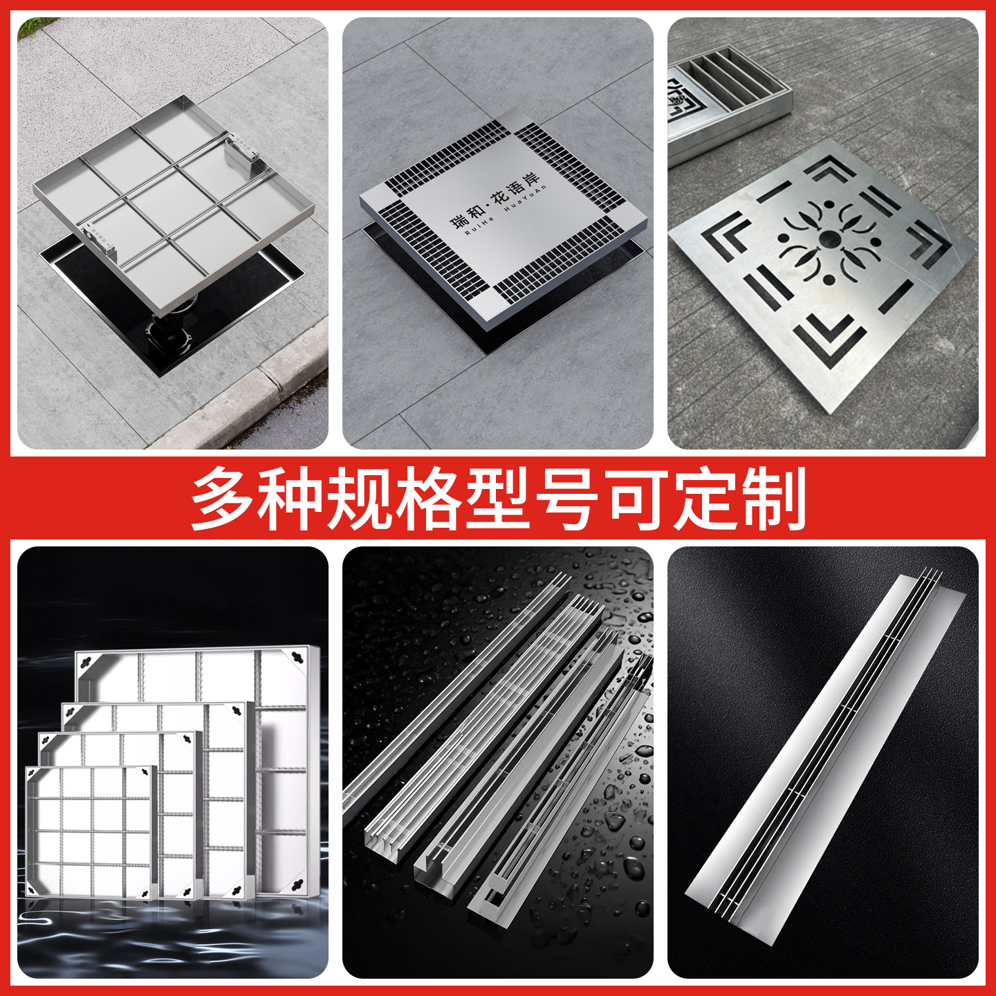 304不锈钢井盖雨水篦子下水道排水沟槽格栅盖板方形庭院防滑地漏,淘宝优惠券,粉丝福利购,淘宝优惠卷