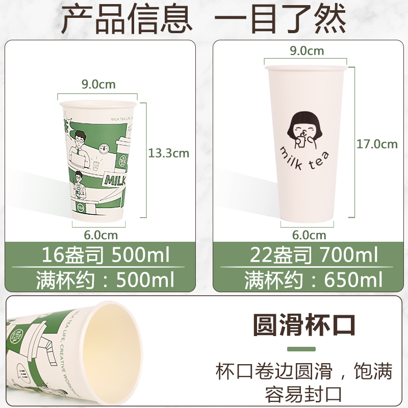 冷热饮一次性加厚双淋膜纸杯商用奶茶咖啡杯带盖500/700定制logo