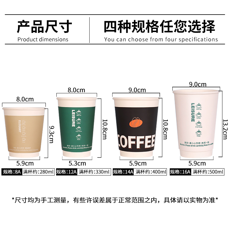 咖啡杯子一次性奶茶杯加厚纸杯热饮隔热专用定制logo外带打包带盖