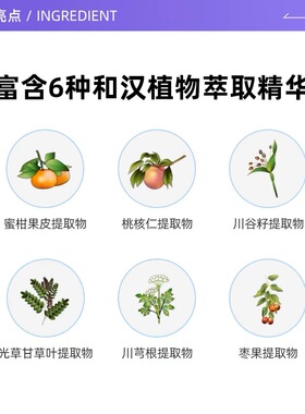 千佳行日本芙丽芳丝freeplus净润洗面霜氨基酸温和青春期少年洁面