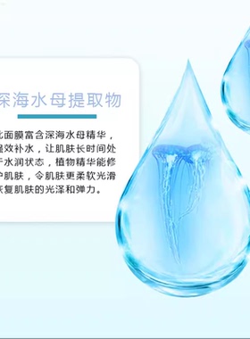 千佳行 德国拉蒂菲尼面膜海洋精萃滢润焕亮面膜淡印提亮修护屏障