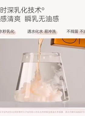 清透150ml清洁卸妆油unnyclub