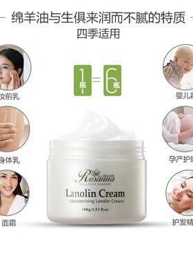 澳大利亚保湿诺珊娜所有肤质