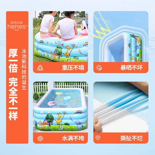 充气游泳池儿童家用大号成人家庭户外室外小型农村小孩折叠戏水池