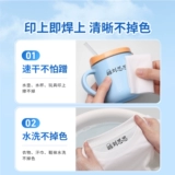 Водонепроницаемая печать для детского сада, детская именная наклейка для первого класса, с вышивкой