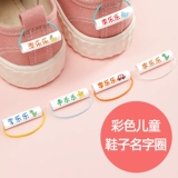 Детская именная наклейка для детского сада, подвеска, обувь, с вышивкой