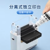 Детская водонепроницаемая печать, именная наклейка для детского сада для школьников для первого класса