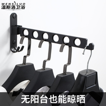 Non-perforated clotheshorse wall-mounted clothes hanger No balcony Bathroom Makeup room Home Presentation Folding Sunburn Clothes Theorist